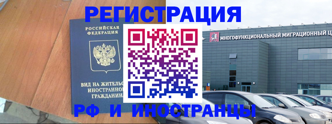 найти адрес прописки в Набережных Челнах
