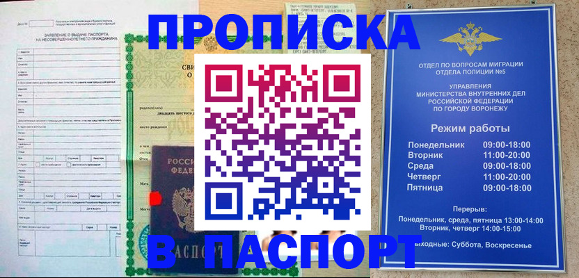 форма 3 в Набережных Челнах