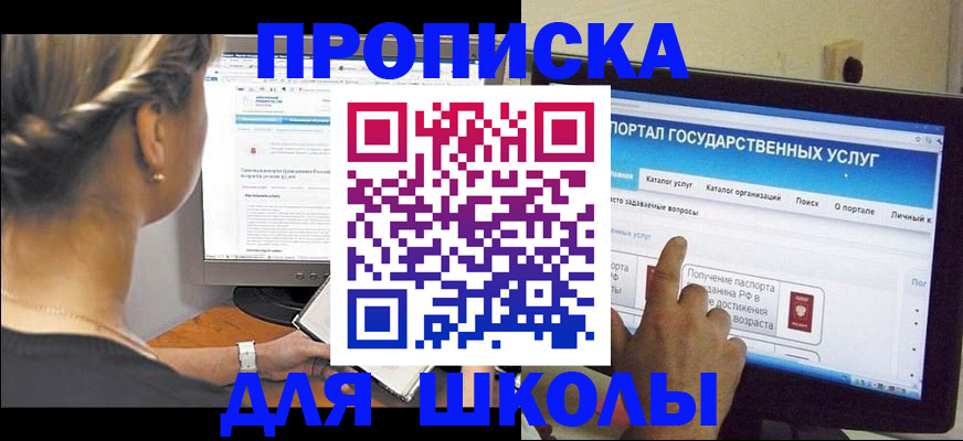 временная регистрация адрес в Набережных Челнах