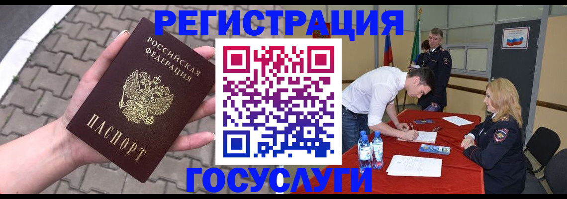 прописка от собственника в Набережных Челнах